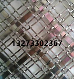 【金屬裝飾網(wǎng)金屬編織裝飾材料隔斷屏風(fēng)網(wǎng)鋼絲網(wǎng)鐵絲網(wǎng)幕墻金屬網(wǎng)】-