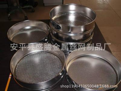 供應(yīng)各種目數(shù)不銹鋼過濾網(wǎng)、過濾網(wǎng)片、分樣篩、樣品篩網(wǎng)__世界工廠網(wǎng)