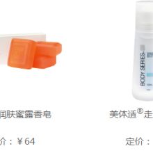 鄧州市宏博健康服務公司 日用品領域的健康守護者